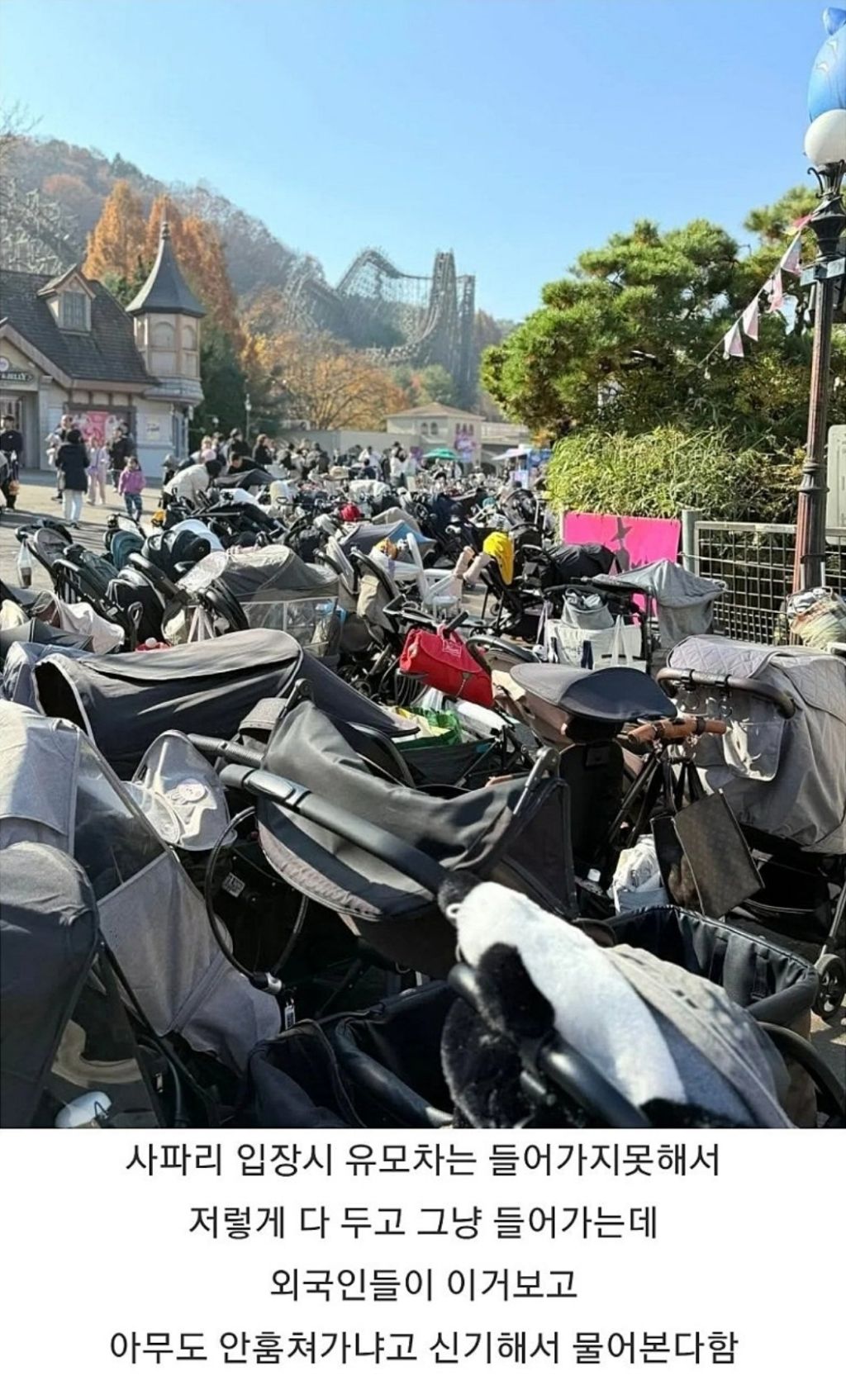 에버랜드-믿음의-유모차-주차장-1-이미지