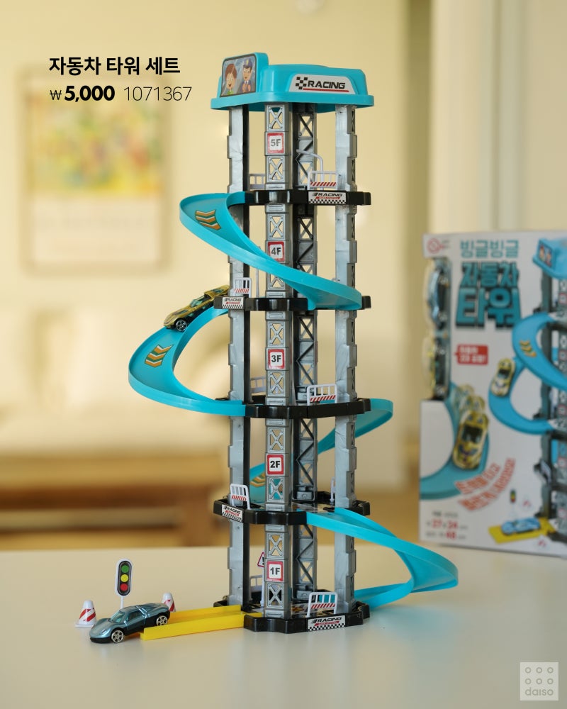 2026-다이소-가정의-달💐-어린이날부터~생화-카네이션-&-카네이션-브로치🌹-어버이날까지-준비-끝!🎁-우리-가족-웃음-버튼-ON-8-이미지