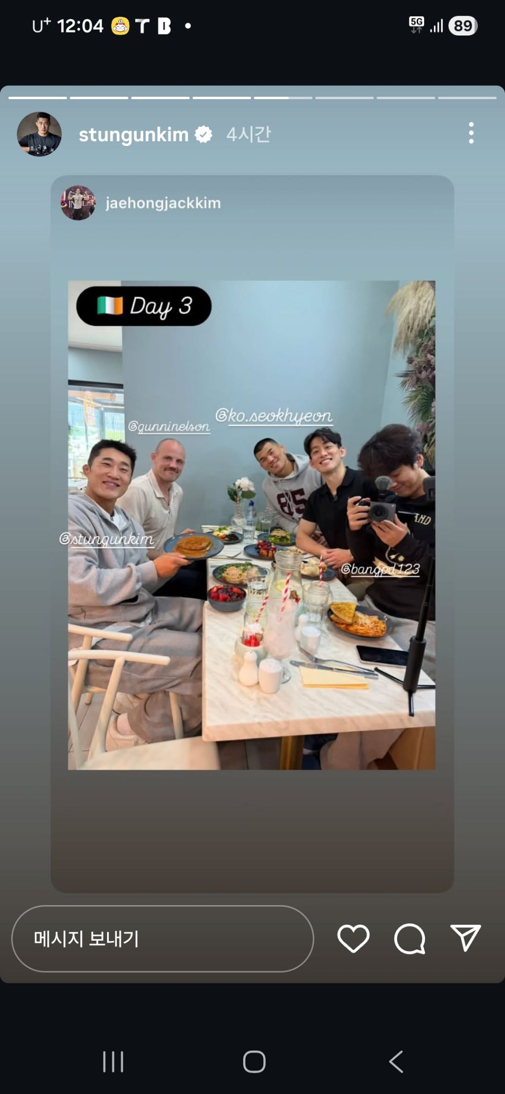 매미킴-+-맥그리거-+-군나르넬슨-2-이미지