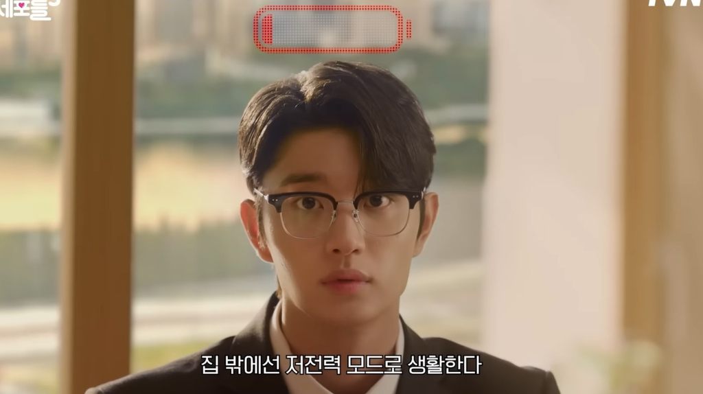 유미의-세포들-신순록의-배터리가-유일하게-채워진-순간-(스포주의/주관주의)-1-이미지