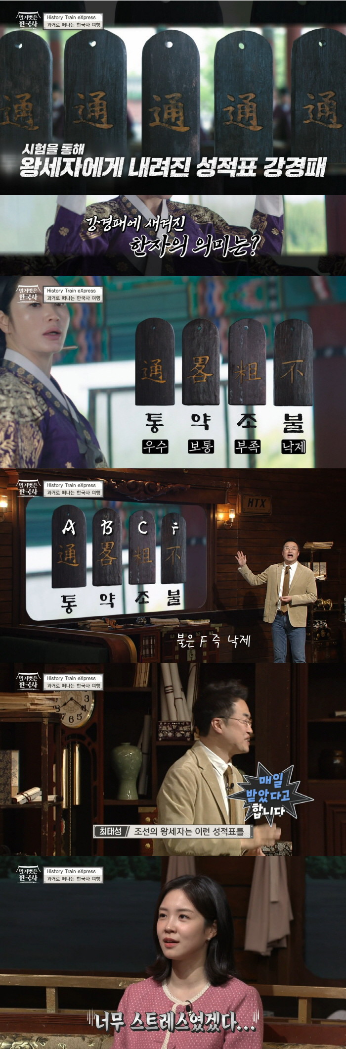 조선의-왕이-되는-순간까지-매일-새벽-3시부터-밤-9시까지-공부하는-왕세자의-스케줄-1-이미지