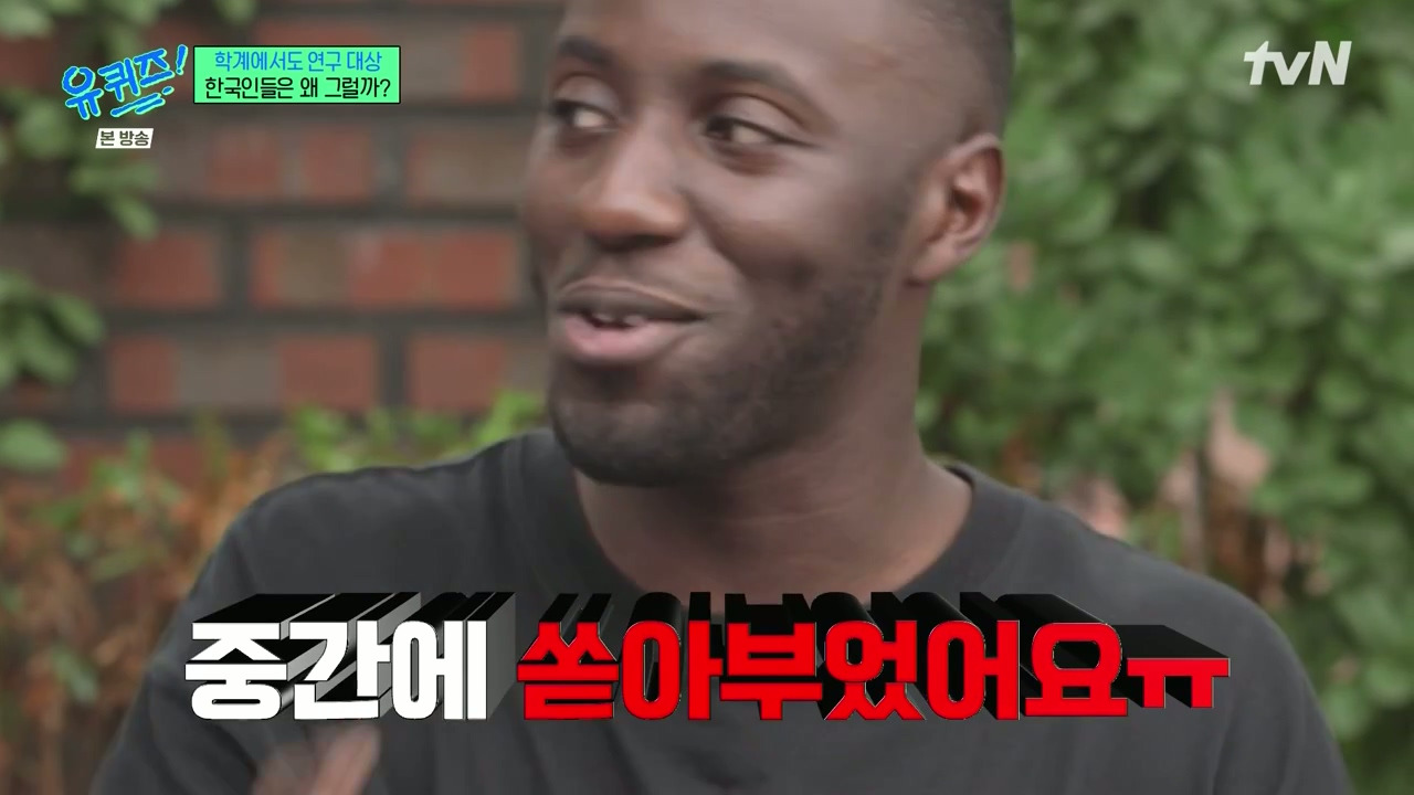 [유퀴즈]-'뭐가-좋아요?'라는-질문에-'아무거나'.jpg-16-이미지