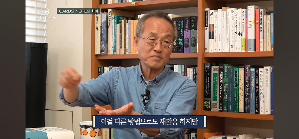 탁월한-사람들은-다-'이걸'-쓰면서-공부한다고-함.jpg-36-이미지