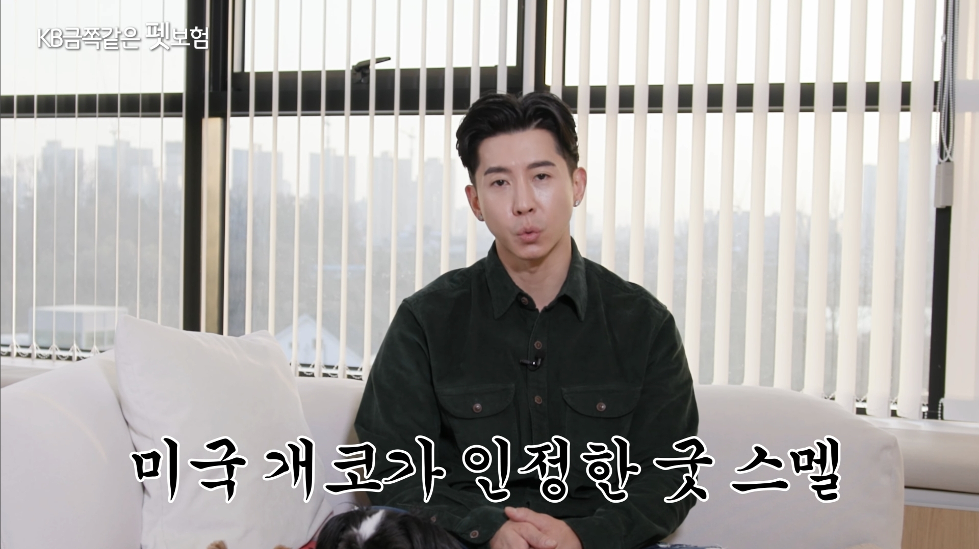 브라이언이-꼽은-향기-좋은-연예인-4-이미지