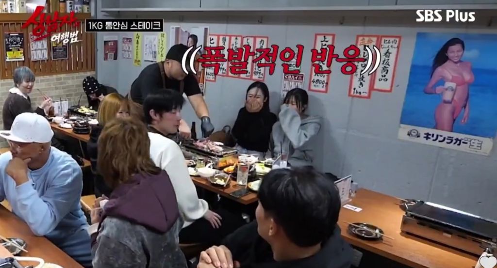 상남자의여행법에서-대성보고-눈물흘리는-일본-소녀팬-0-이미지