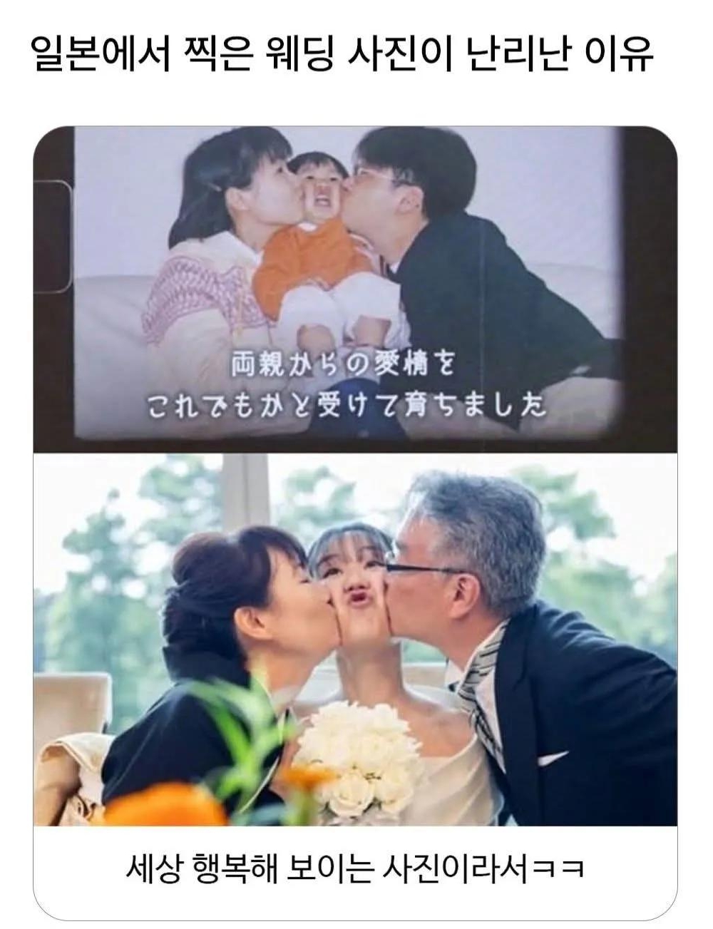 일본에서-찍은-가족사진-0-이미지