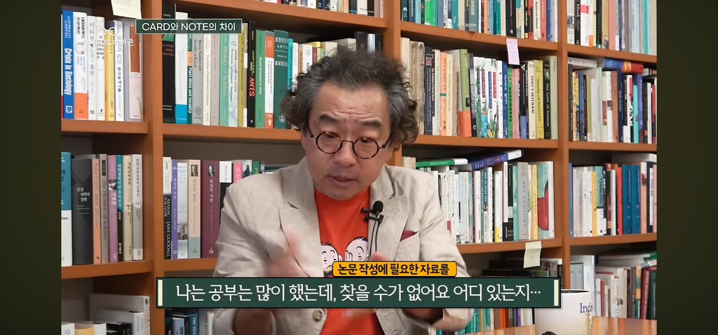 탁월한-사람들은-다-'이걸'-쓰면서-공부한다고-함.jpg-24-이미지