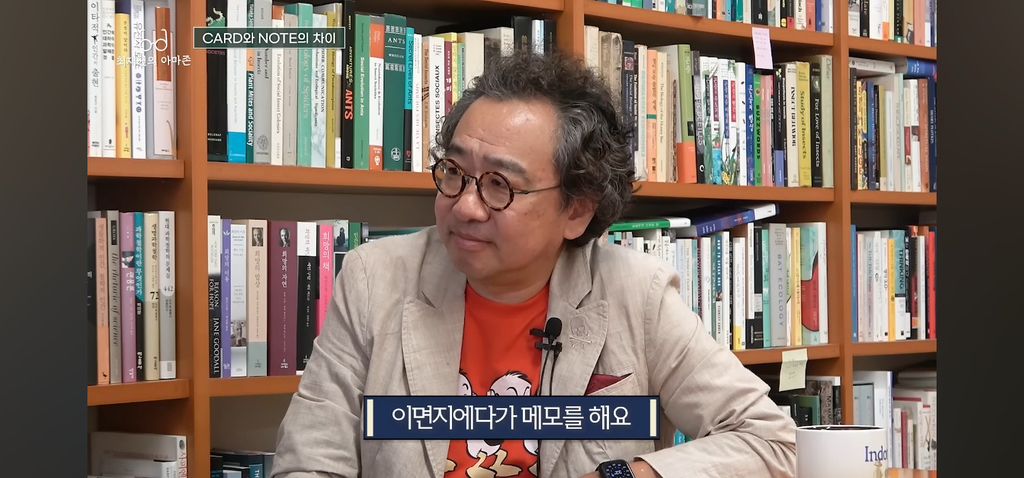 탁월한-사람들은-다-'이걸'-쓰면서-공부한다고-함.jpg-38-이미지