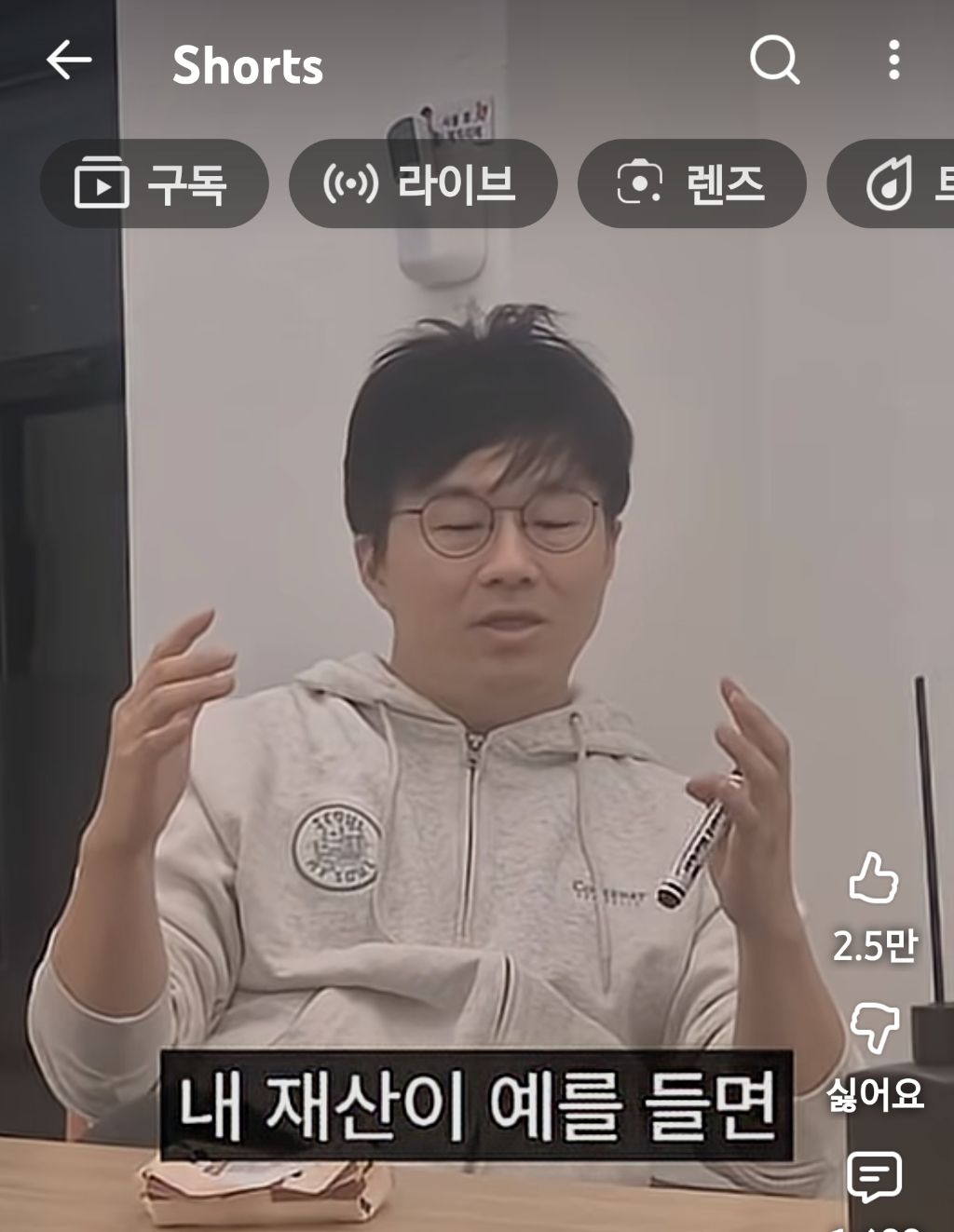 슈카월드:많은-개미가-주식으로-큰돈-못버는-이유-8-이미지