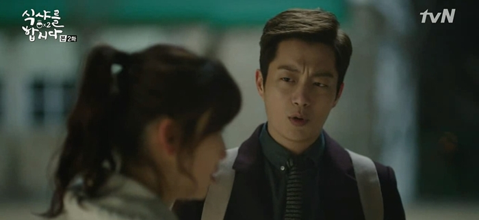 ＜식샤를-합시다2＞-에서-보여주던-백수지의-인생.jpg-2-이미지