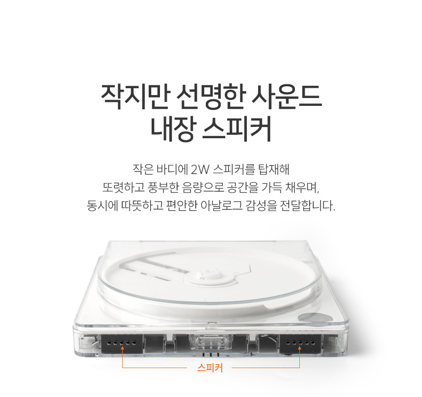 아이리버에서-올해-출시한-CDP-8-이미지