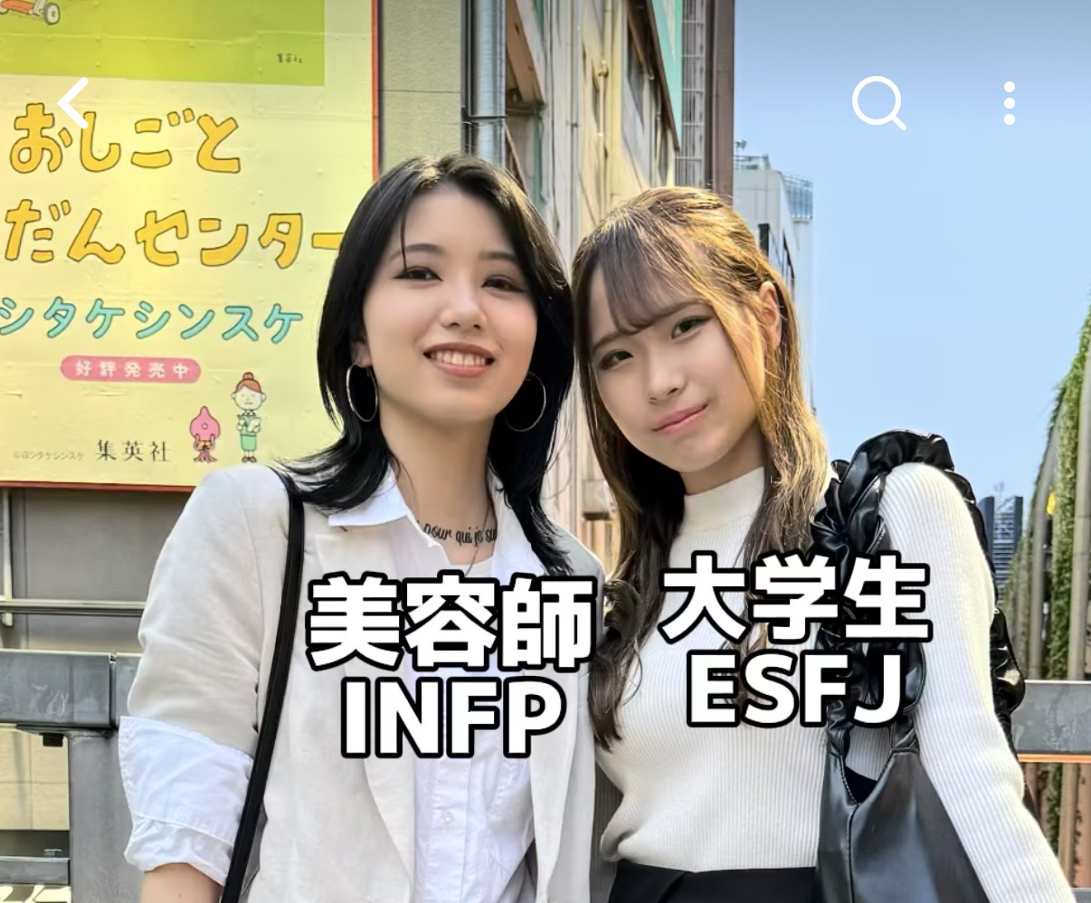 일본-동성커플-길거리-인터뷰-33-이미지