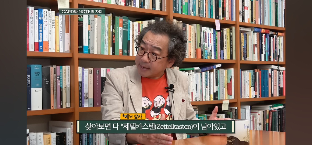 탁월한-사람들은-다-'이걸'-쓰면서-공부한다고-함.jpg-30-이미지