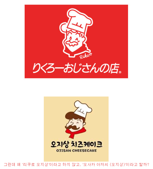 "오리지널-레시피-그대로,-오사카의-맛!"-1-이미지