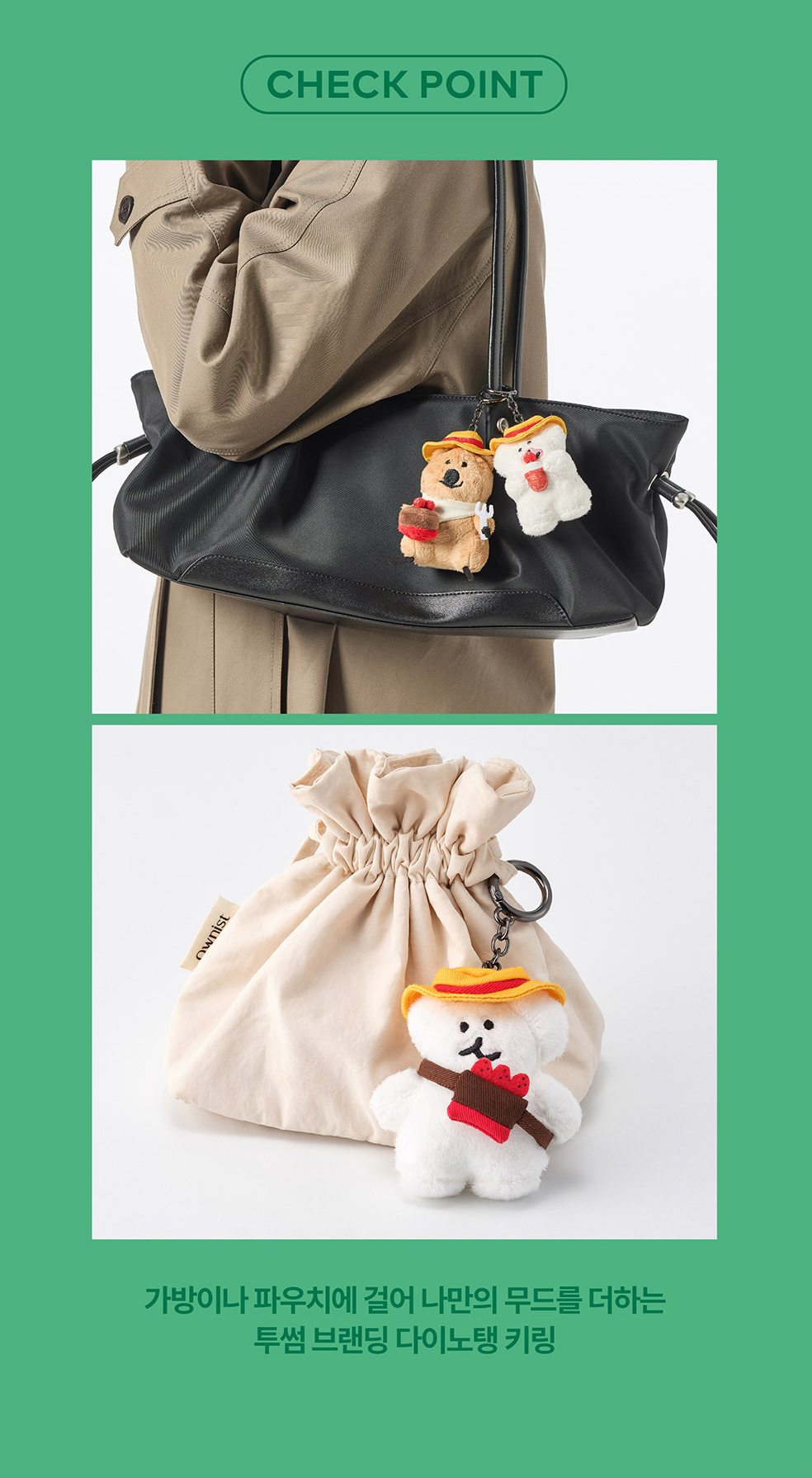 투썸-플레이스-X-다이노탱-콜라보-굿즈-출시-7-이미지