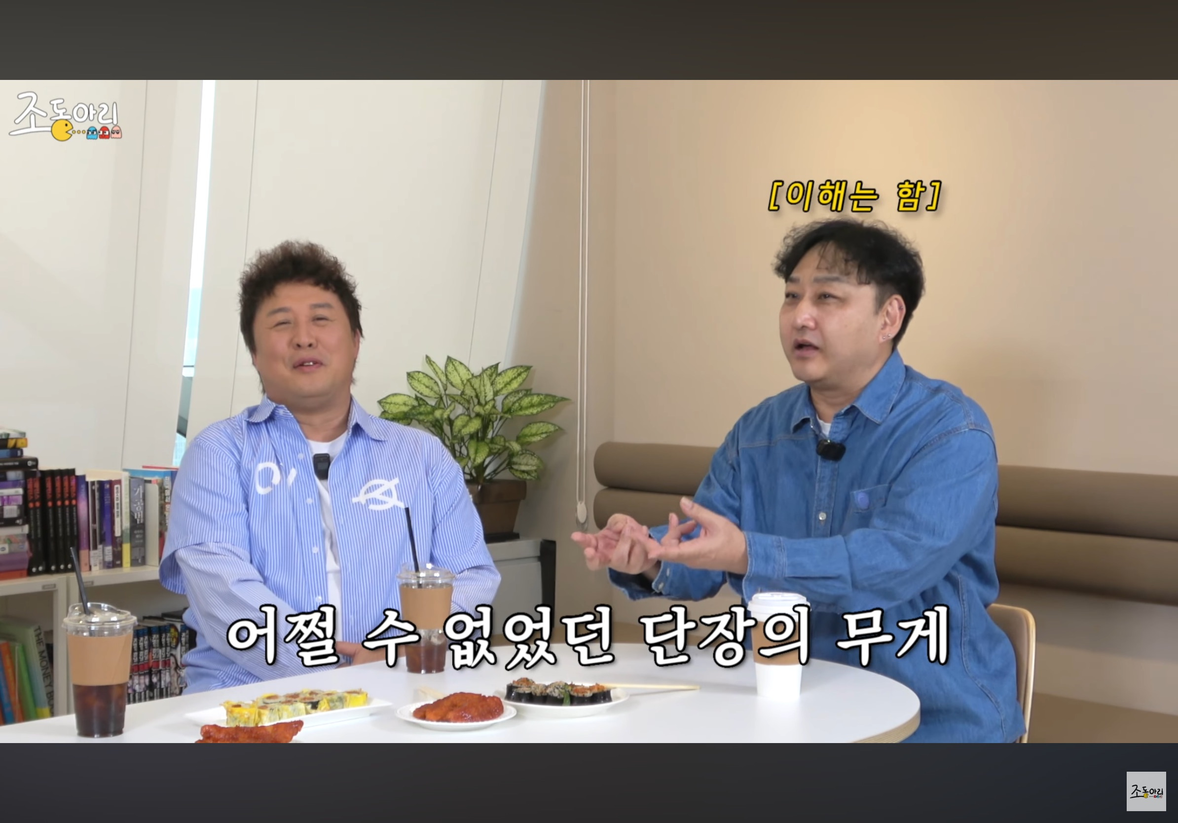 정준하-연예인-야구단-구단주-였다길래-솔직히-거기서도-유흥+친목-열심히-했을거라-생각햇는데-41-이미지