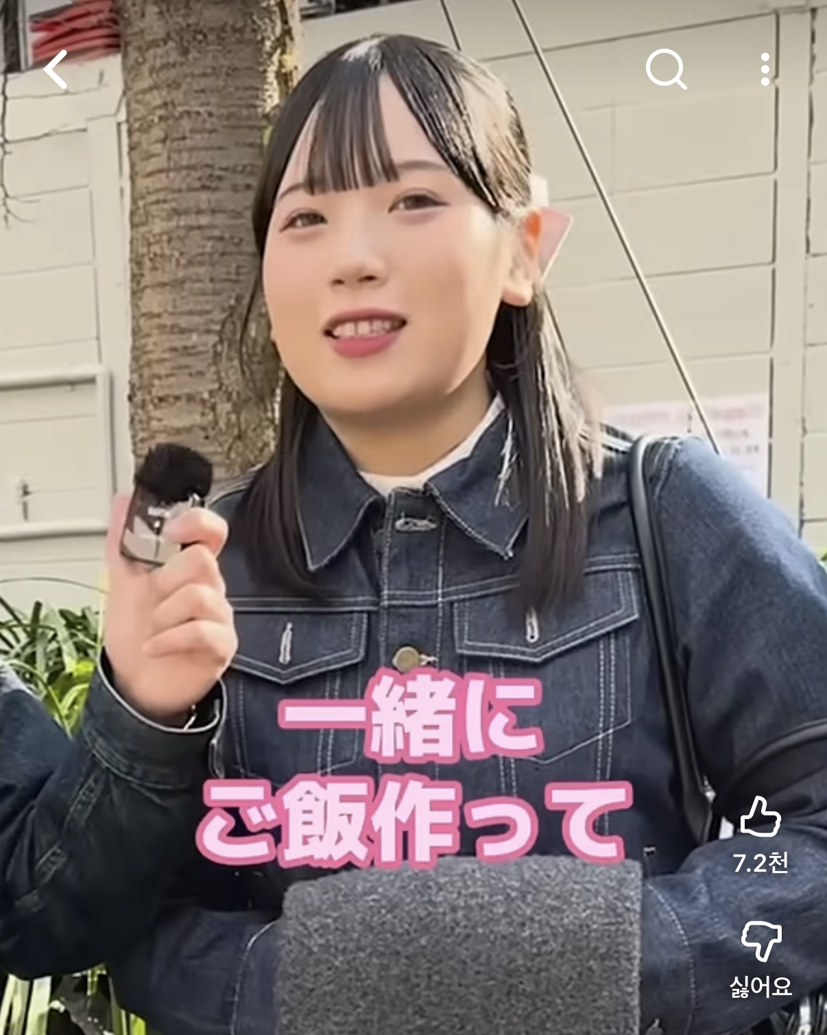 일본-동성커플-길거리-인터뷰-57-이미지