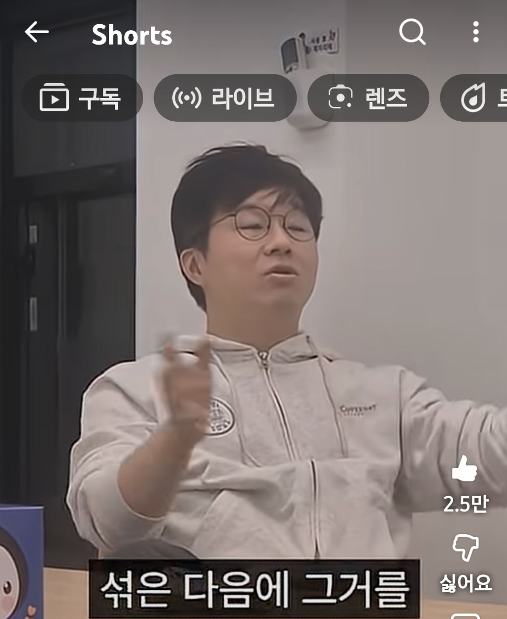 슈카월드:많은-개미가-주식으로-큰돈-못버는-이유-76-이미지