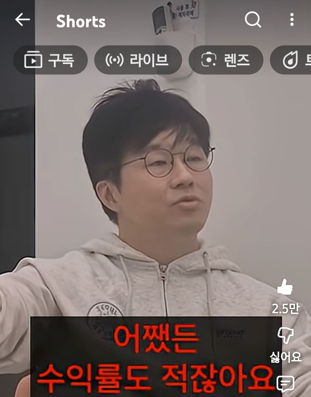 슈카월드:많은-개미가-주식으로-큰돈-못버는-이유-65-이미지