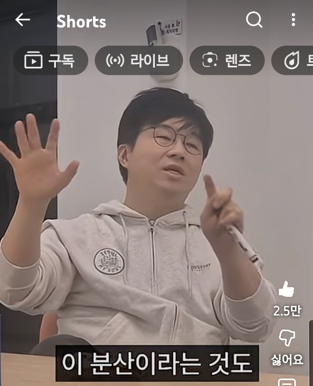 슈카월드:많은-개미가-주식으로-큰돈-못버는-이유-66-이미지