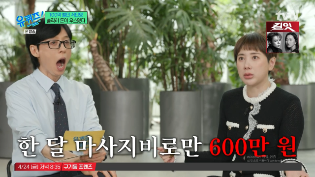 100억-탕진한-서인영-0-이미지