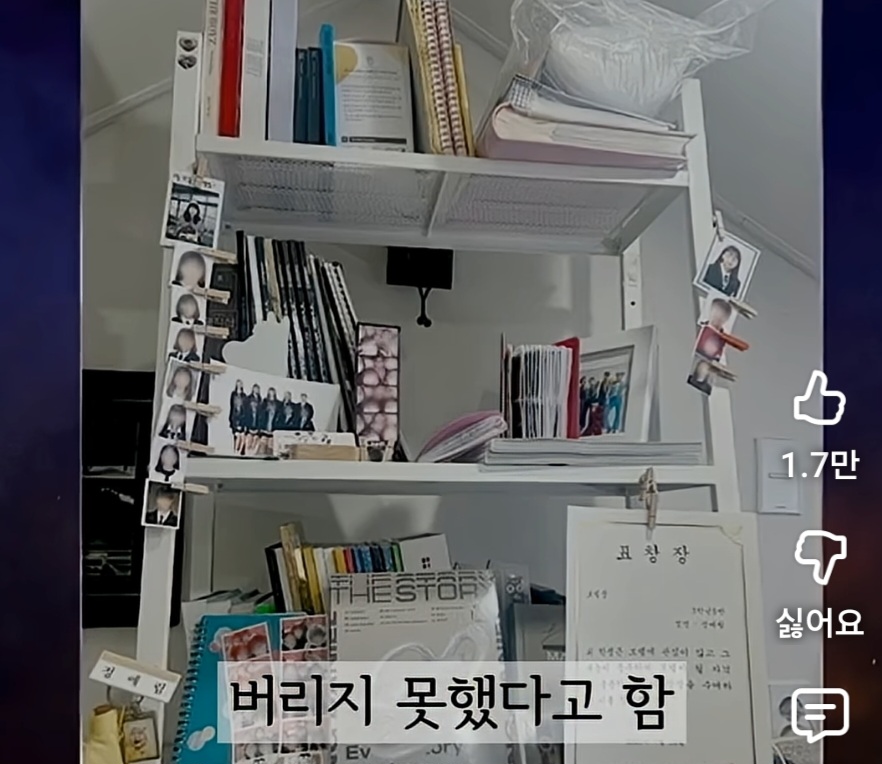 하늘나라-간-딸이-좋아하는-음식-맞춘-윤대만-무당-4-이미지