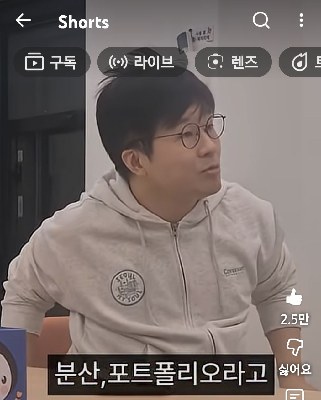 슈카월드:많은-개미가-주식으로-큰돈-못버는-이유-77-이미지