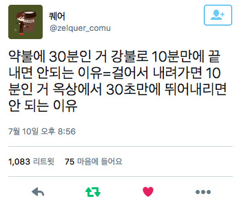 요리-못하는-사람들-특징-1-이미지