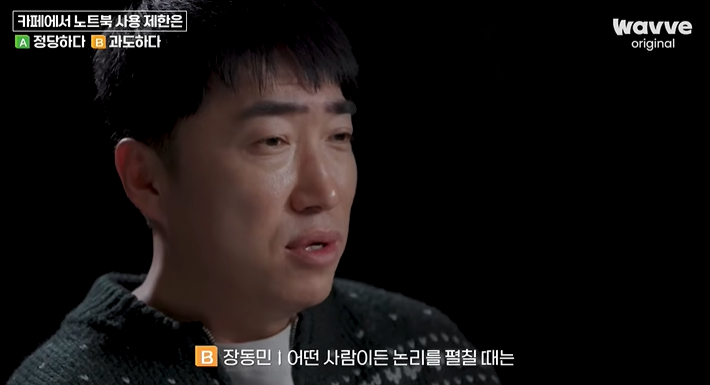 카페에서-노트북-사용-제한은-정당하다-아니다-과도하다-13-이미지