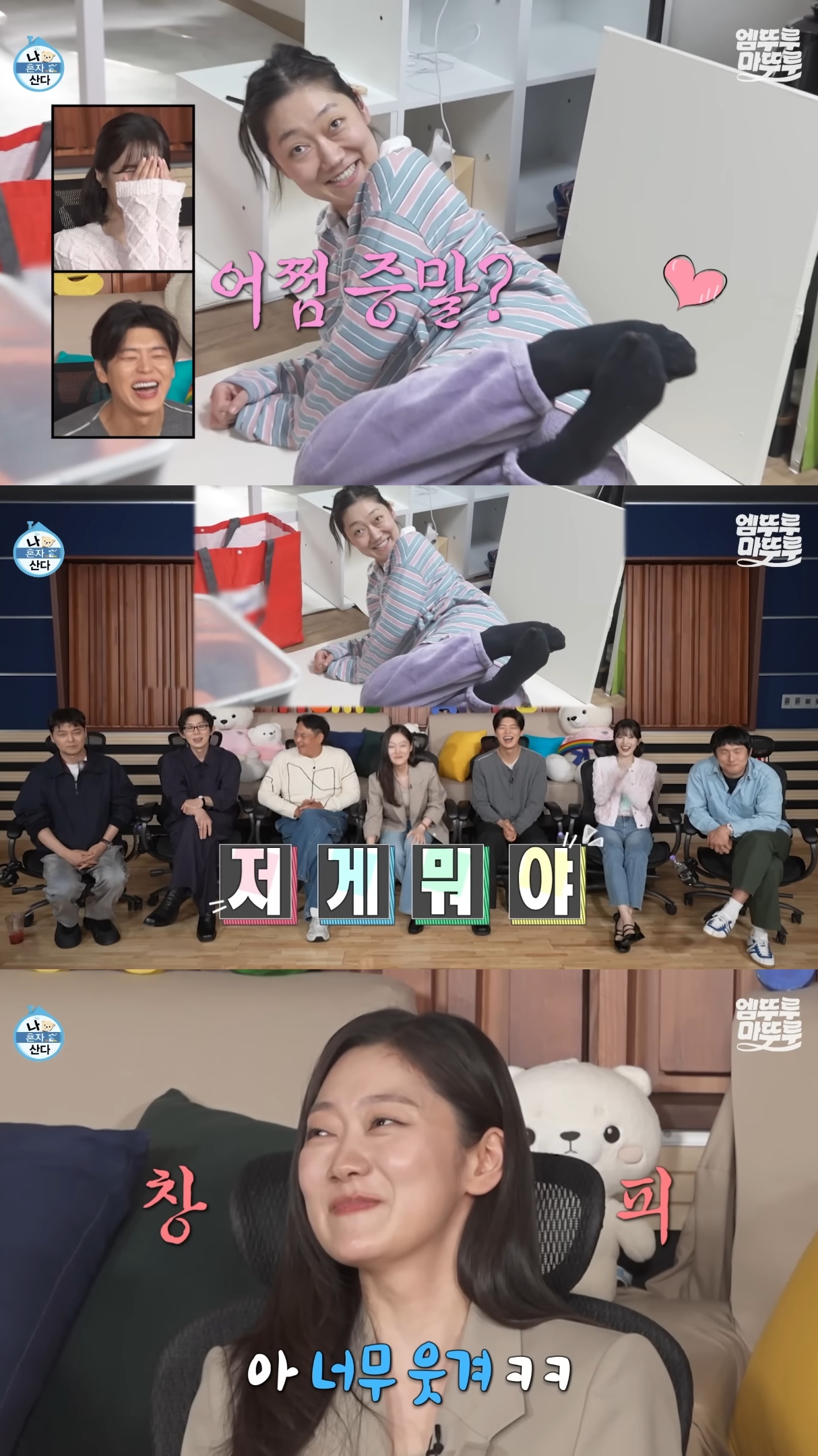 친구한테-반찬-8종-선물-받은-박경혜.jpg-1-이미지