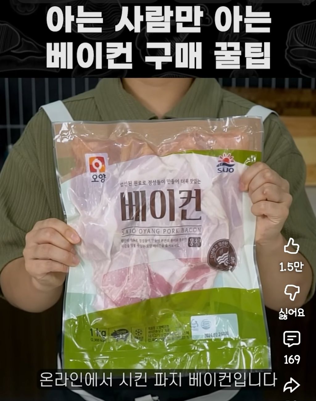 가성비-갑-식재료들-3-이미지