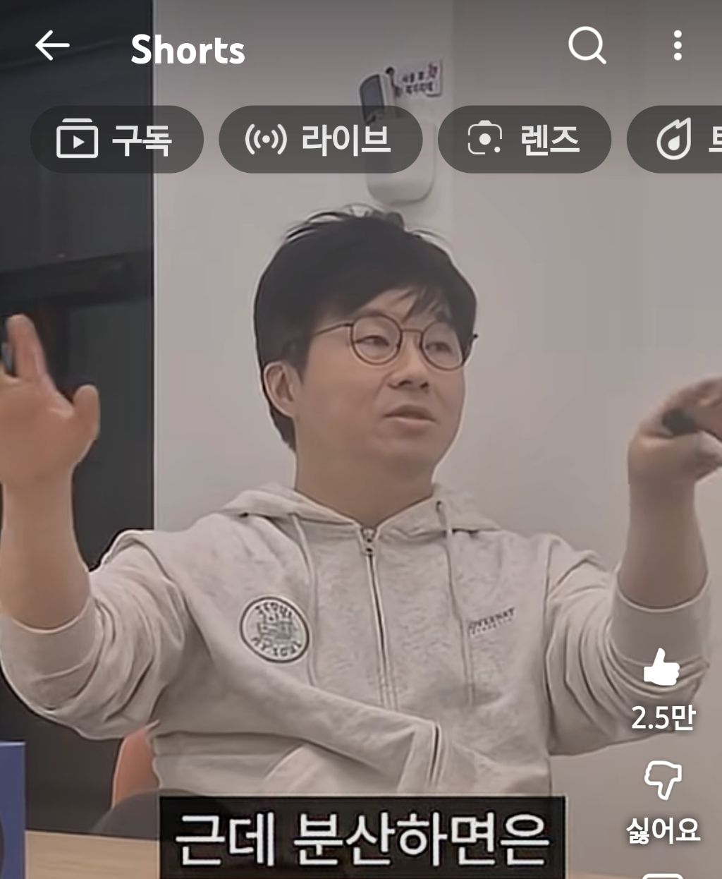 슈카월드:많은-개미가-주식으로-큰돈-못버는-이유-63-이미지