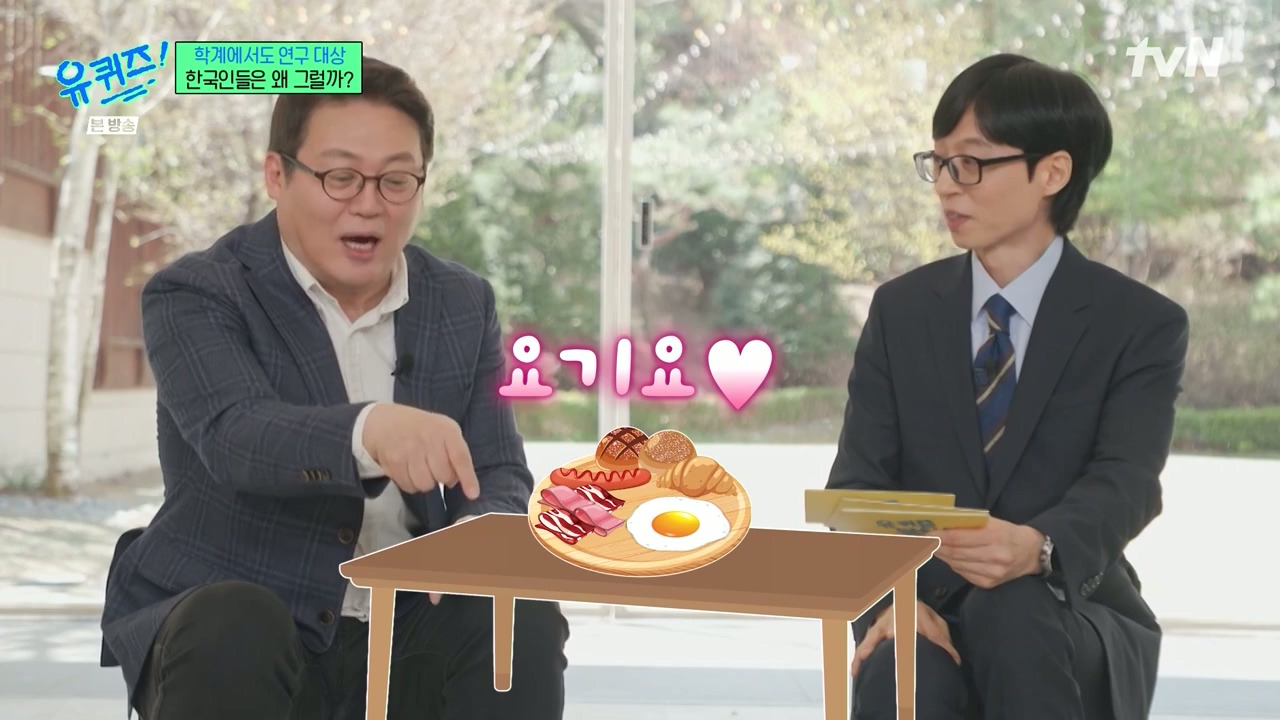 [유퀴즈]-'뭐가-좋아요?'라는-질문에-'아무거나'.jpg-20-이미지