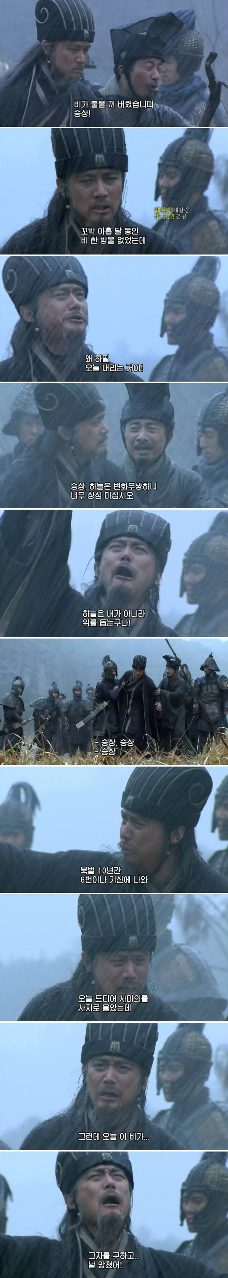 비-때문에-망한-걸로-유명한-정치인-0-이미지