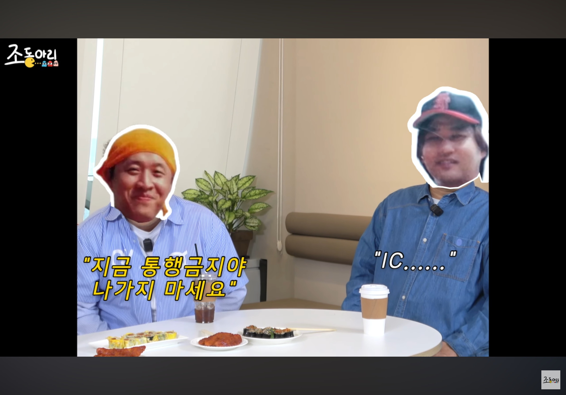 정준하-연예인-야구단-구단주-였다길래-솔직히-거기서도-유흥+친목-열심히-했을거라-생각햇는데-39-이미지