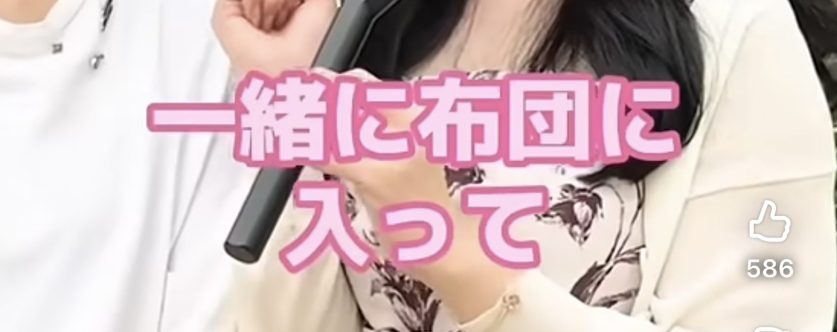 일본-동성커플-길거리-인터뷰-27-이미지