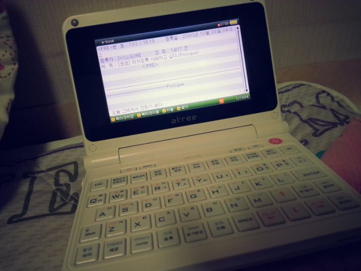 그때그시절)-90년대생들의-이북리더기.jpg-8-이미지