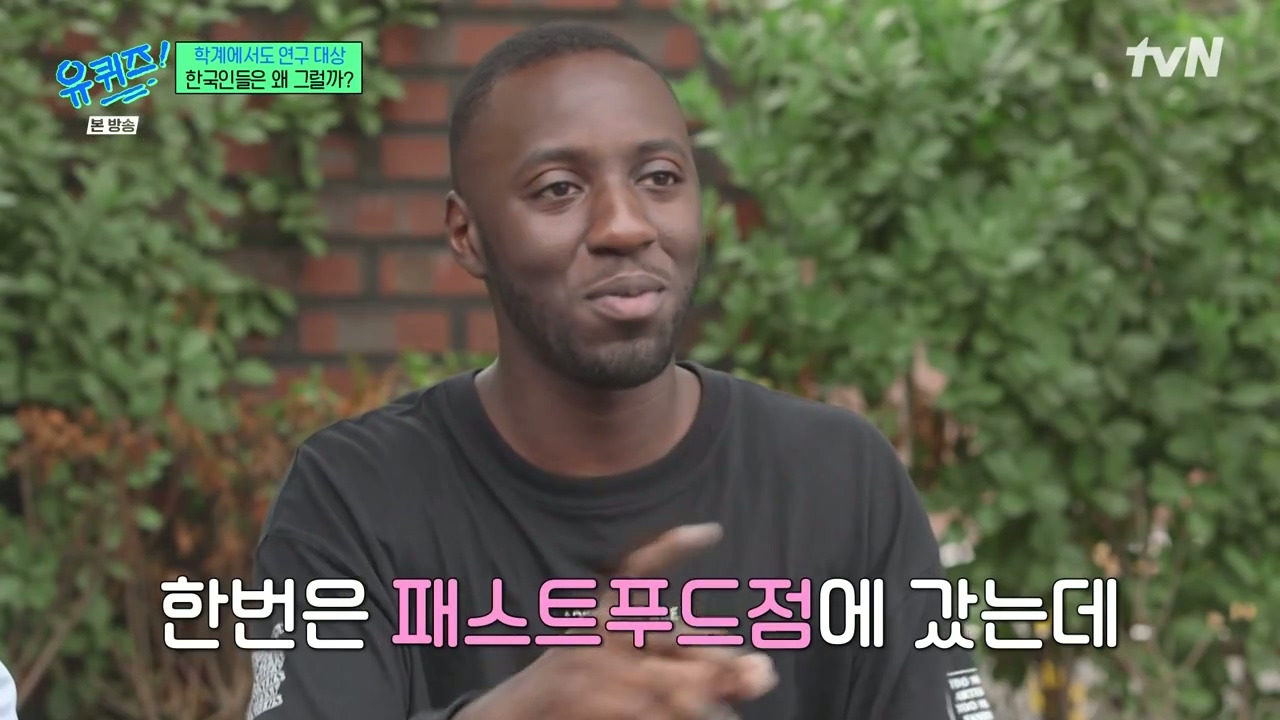 [유퀴즈]-'뭐가-좋아요?'라는-질문에-'아무거나'.jpg-14-이미지