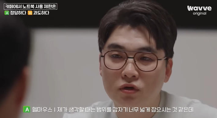 카페에서-노트북-사용-제한은-정당하다-아니다-과도하다-20-이미지