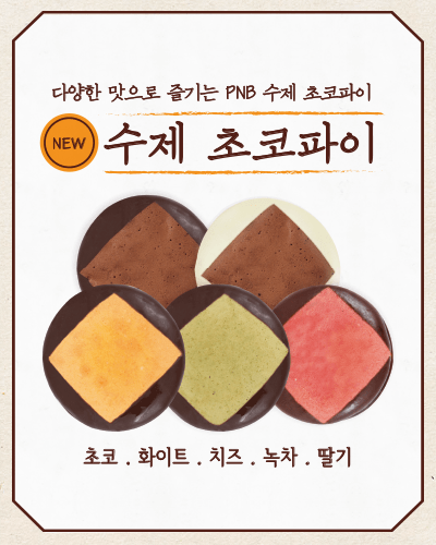 유명한-걸로-유명해진-디저트-2-이미지