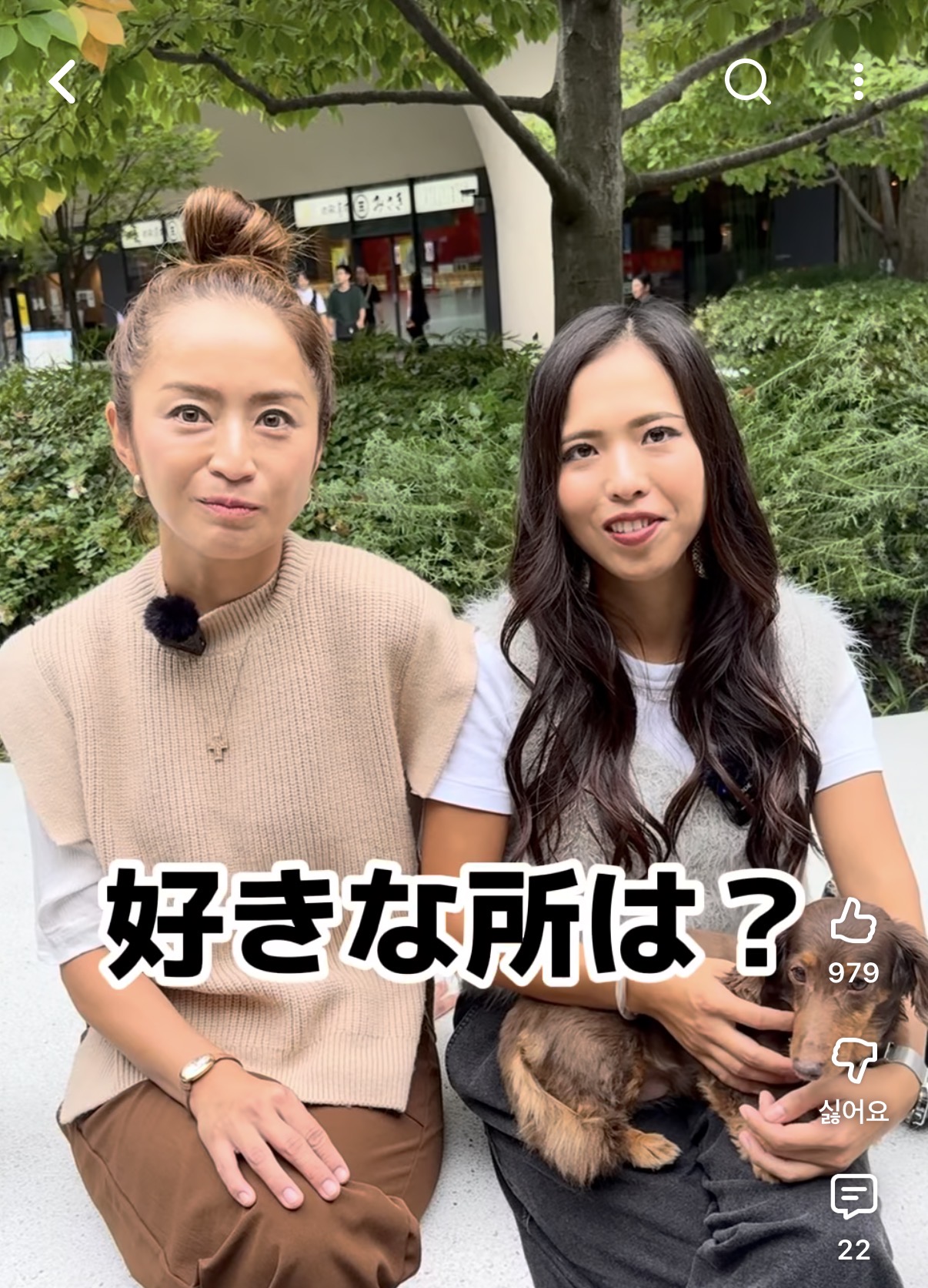 일본-동성커플-길거리-인터뷰-14-이미지