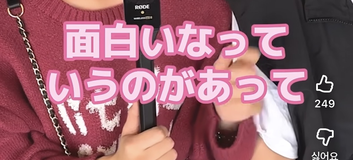 일본-동성커플-길거리-인터뷰-48-이미지