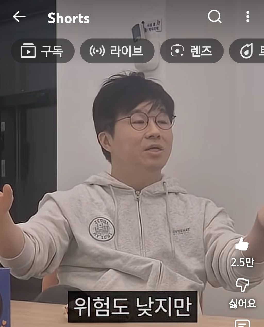 슈카월드:많은-개미가-주식으로-큰돈-못버는-이유-64-이미지