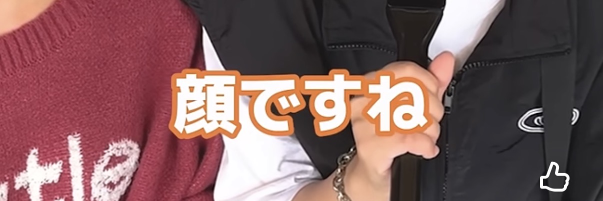 일본-동성커플-길거리-인터뷰-51-이미지