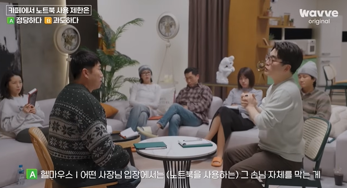 카페에서-노트북-사용-제한은-정당하다-아니다-과도하다-22-이미지