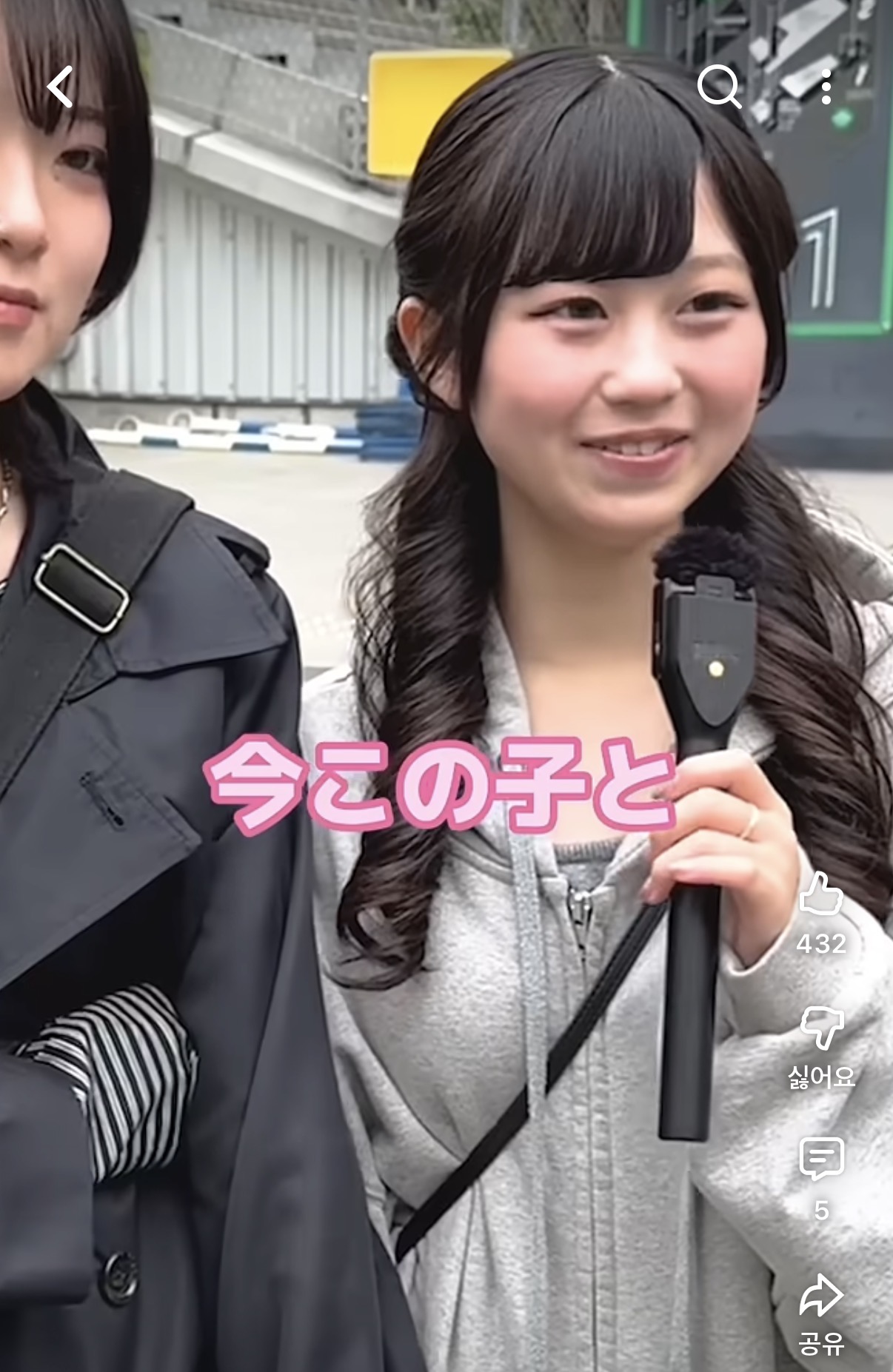 일본-동성커플-길거리-인터뷰-67-이미지