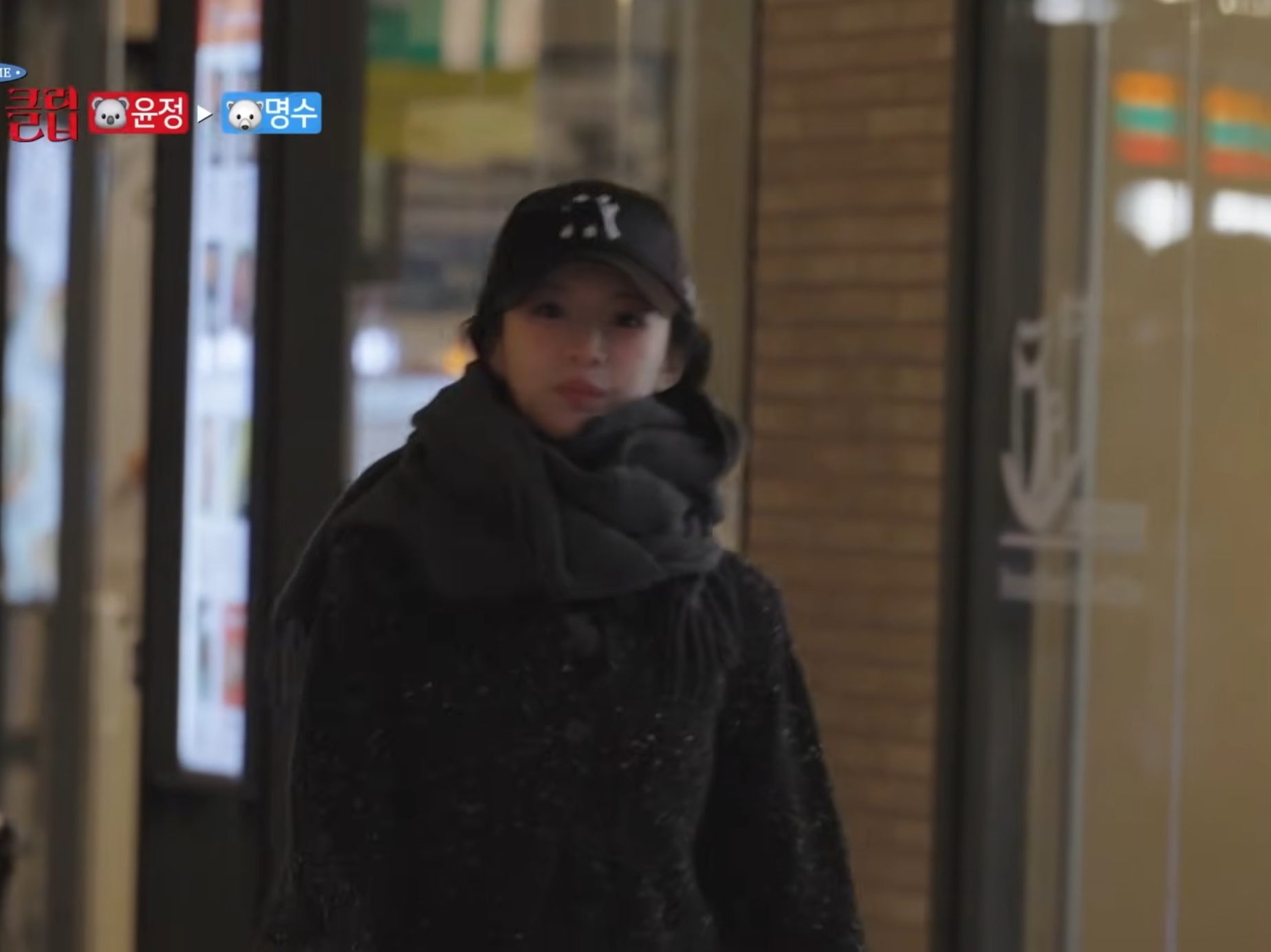 카메라-감독이-신기한-고윤정.jpg-14-이미지