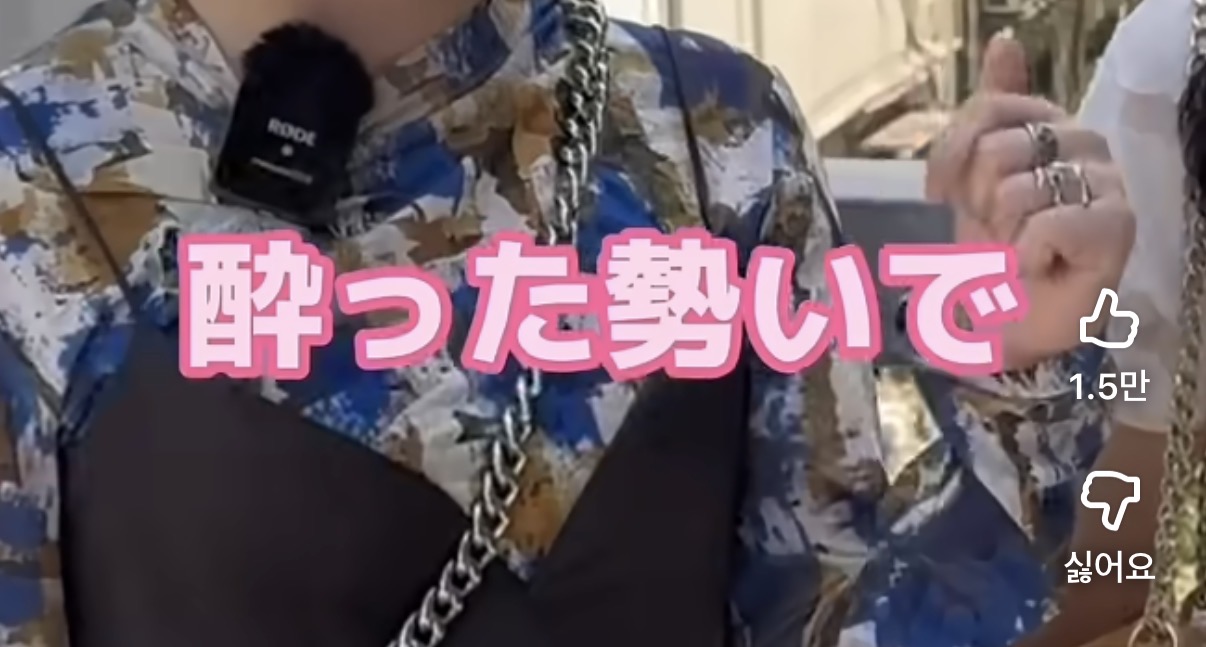 일본-동성커플-길거리-인터뷰-2-이미지