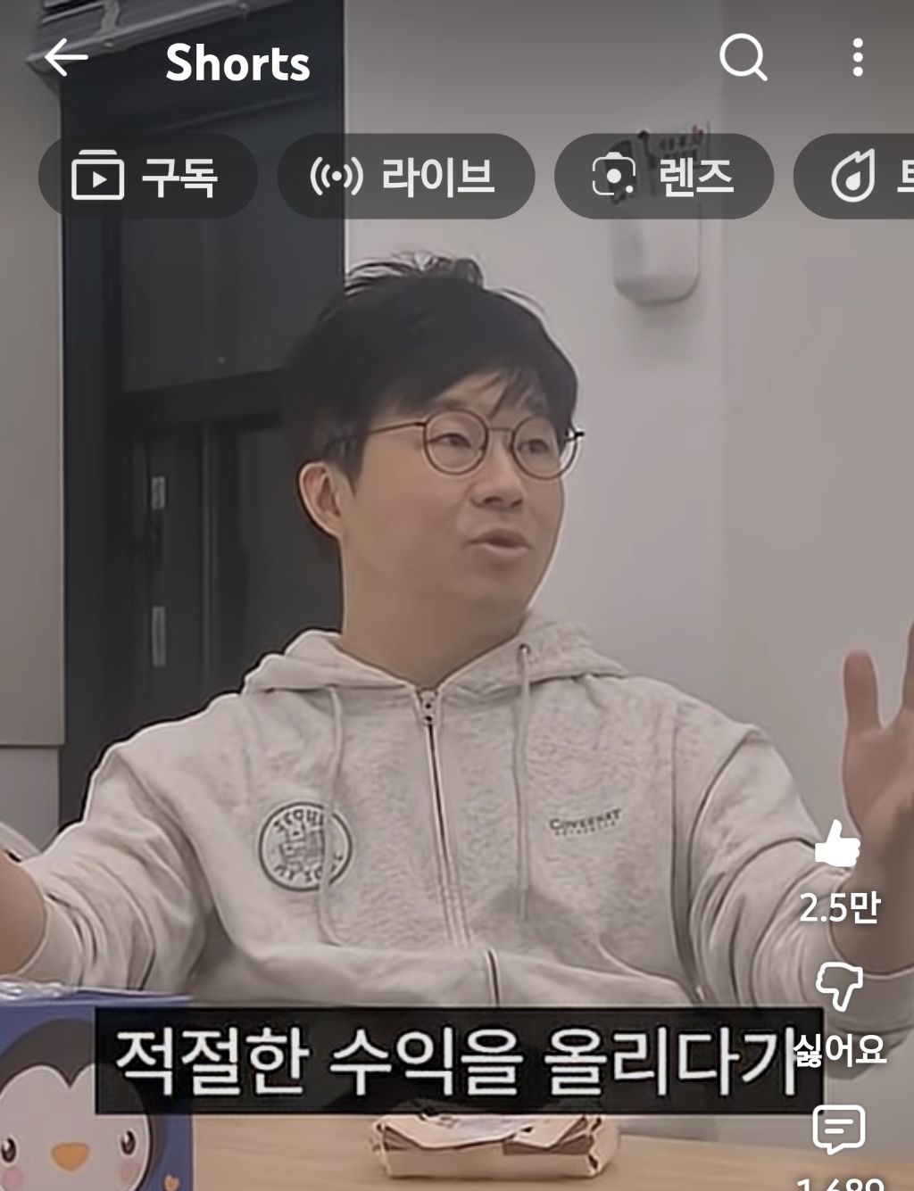 슈카월드:많은-개미가-주식으로-큰돈-못버는-이유-84-이미지