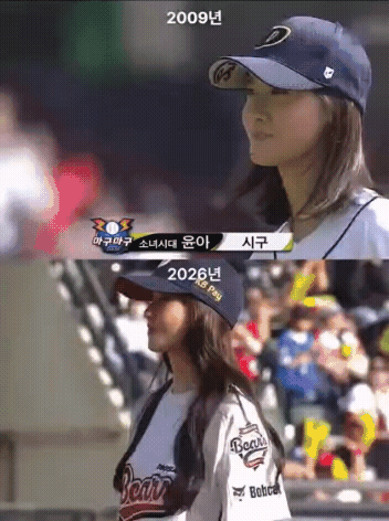 17년만에-시구하는-소녀시대-윤아-1-이미지